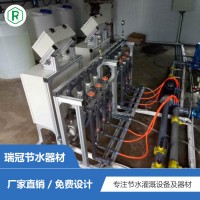 水肥一体化自动施肥机