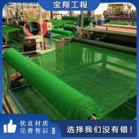 三维土工网垫生产厂家