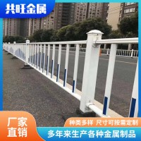 道路护栏围栏