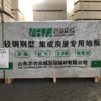 集成房屋专用地板