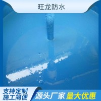 JS聚合物防水涂料