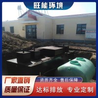 学校污水处理设备