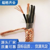 矿用阻燃控制电缆