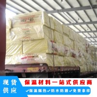 高端玻璃棉