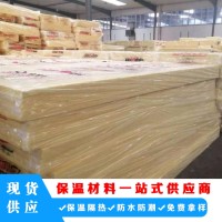 彩色玻璃棉