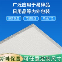 泡沫定制厂家