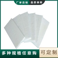 纳米气凝胶毡