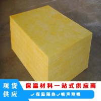 玻璃棉板多少钱