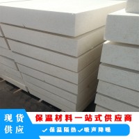 聚苯板厂家