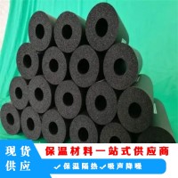 b1级橡塑保温管