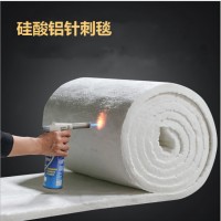 硅酸铝针刺毯