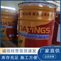 氰凝防水防腐涂料价格