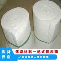 硅酸铝针刺毯