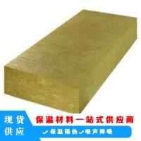 岩棉板厂家