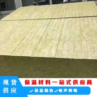 岩棉板多少钱一立方