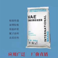 可再生乳胶粉