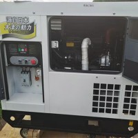 15KW水冷柴油发电机