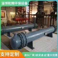 四氟换热器