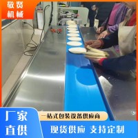 水果蔬菜包装机
