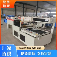 粘鼠板包装机
