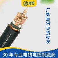 变频电缆生产厂家