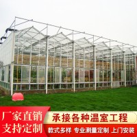 玻璃温室工程