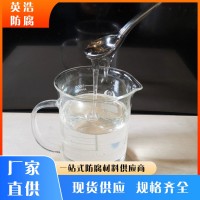 乙酰基树脂