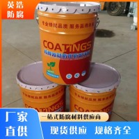 氰凝防腐防水涂料价格