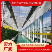 玻璃温室建造厂家