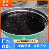 环氧煤沥青漆