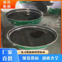 环氧煤沥青漆厂家