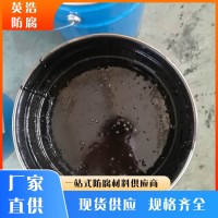 单组分环氧煤沥青漆