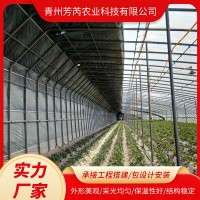 日光温室大棚建造