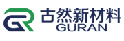 河北古然新材料科技有限公司